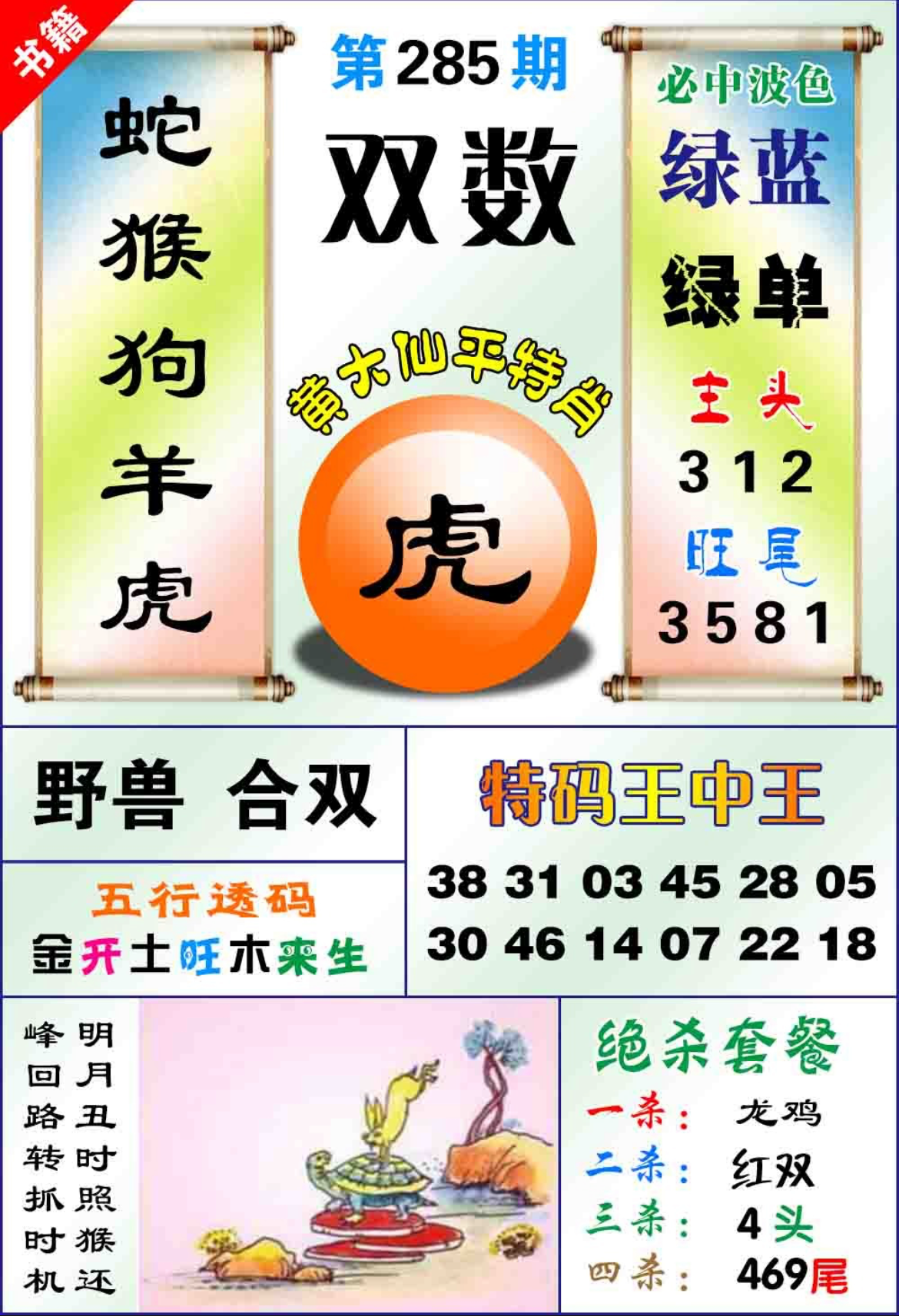 书籍
