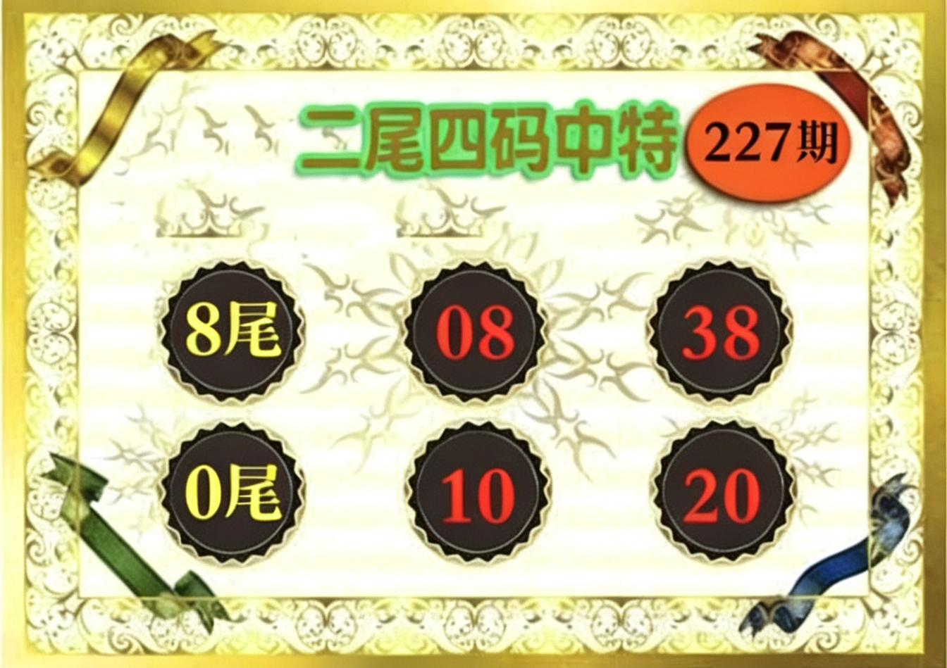 49看图抓码