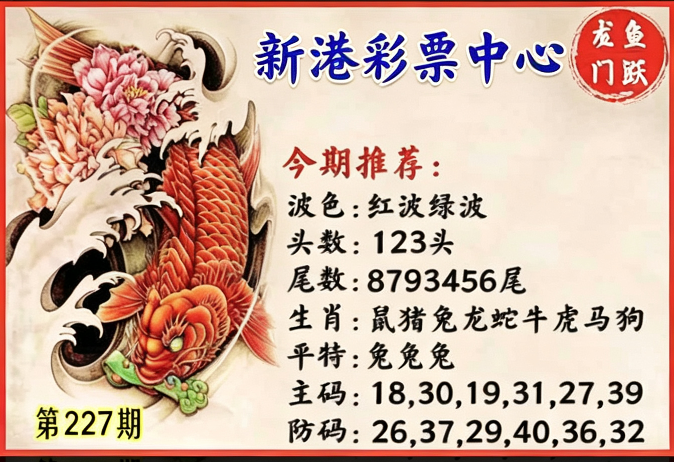 彩票中心