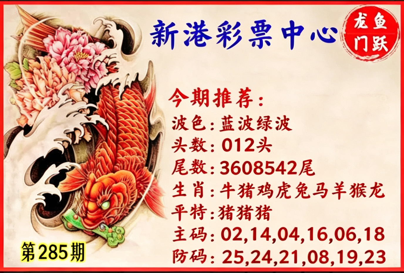 彩票中心