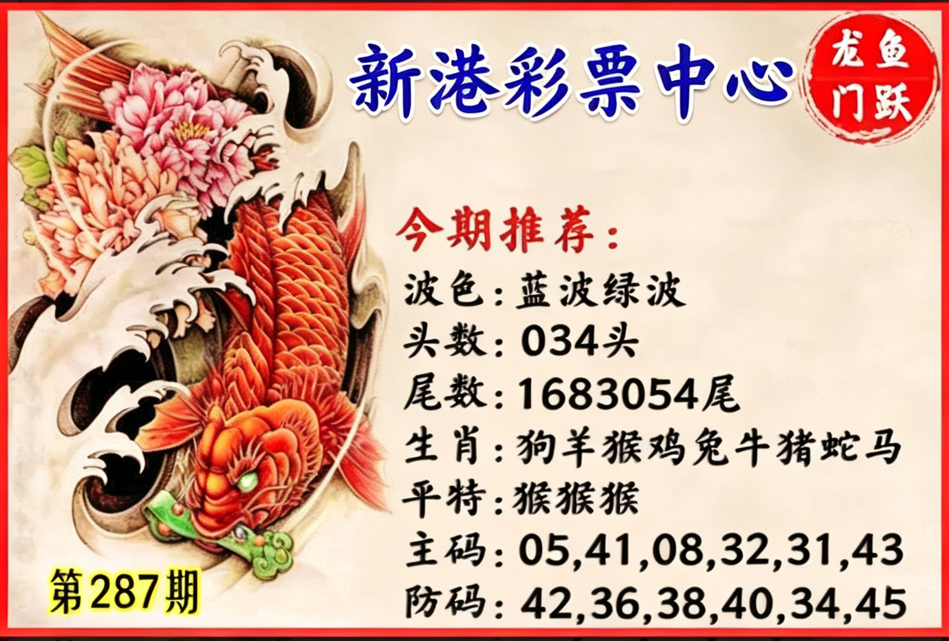 彩票中心