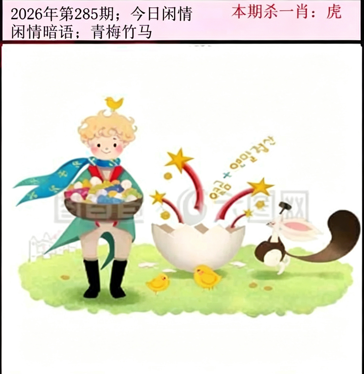 本期推荐