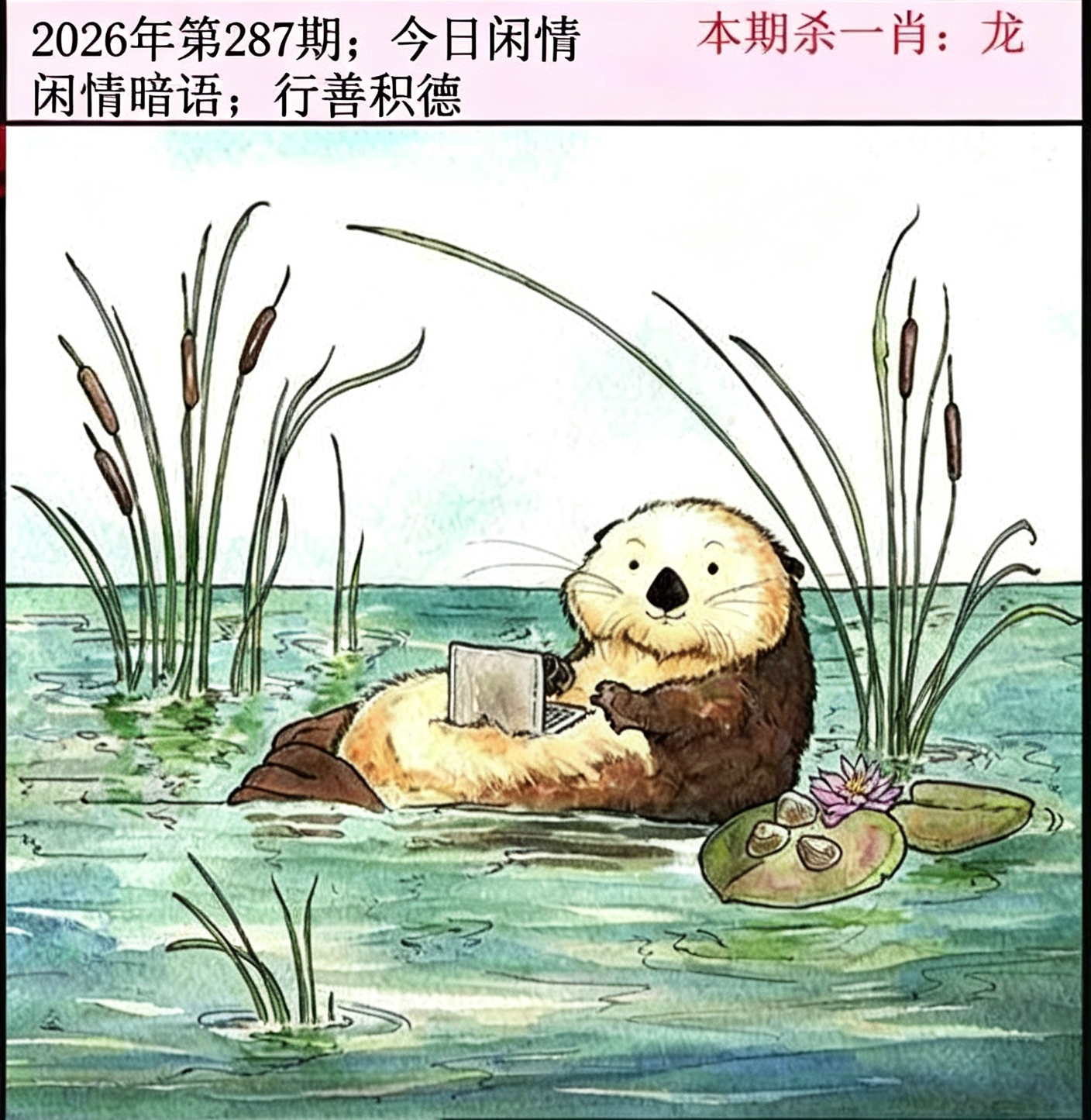 本期推荐